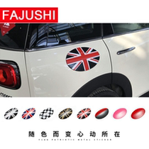 BMW MINI MINI new CLUBMANF54 fuel tank cap sticker shell body modification sticker