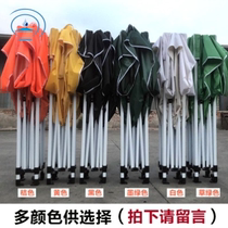 Aluminum alloy advertising umbrella industry folding tent does not accumulate water outdoor telescopic exhibition and sales night market stall promotion sunshade canopy