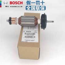 Bosch original fitting accessories corner mill GWS8-100CE 125C 125C 850C 850CE 850CE 850CE rotor