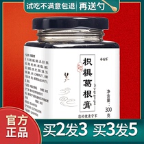 Buy 2 rounds 3) Hovenia Pueraria Mirifica cream Hovenia ginseng tea Mulberry yam for men and women with Hovenia mirifica and official Hovenia dread