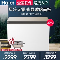 Haier Ice cabinet Commercial large capacity horizontal type freezer refrigerated frozen quick-frozen single-temperature 429519 629L liters