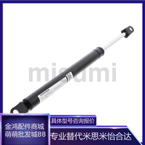 Timis gas spring FGS15049 69 89-030-055-070-085-150-050-080-100