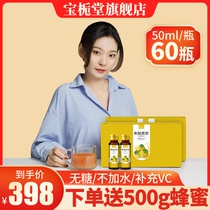 Bao Gardenia Tang Prickly pear puree Prickly pear juice Prickly pear drink Prickly pear dry frozen Guizhou non-wild prickly pear