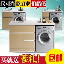 Stainless steel laundry cabinet Washing machine cabinet combination balcony companion cabinet High and low basin balcony laundry pool with washboard Household
