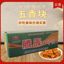 Tenhui Five fragrant blocks of spicy and spicy turnip for 8 catties of bulk ready-to-use Sichuan Delicious Crisp Radish-fruity Dried Sichuan Parsley