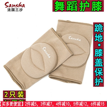 Sansha French Sansha ballet dance yoga practice creeping protection thick warm knee pads for men and women