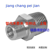 XZK01 XZJ51 XZJ06XZH01XZH11XZH21 straight joint elbow type joint replacement of Meathm