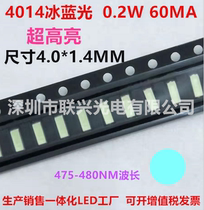 4014 lamp beads ice blue light 0 2W light blue paste 4014 ice blue light 60ma led super bright led