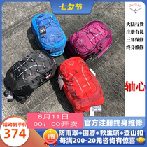 Osprey Axis Axis 18 Liters City Backpack Laptop Backpack 15 6 inch school bag promotion