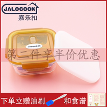 Baby baby sealed food supplement tool rice cake steamed cake mold steamed cake container glass high temperature Steamed Egg Bowl