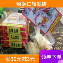 Chaoshan specialty leisure snacks Ren Huilai Jinghai Bean series Chaozhou snacks four brocade sugar black sesame sugar pastry