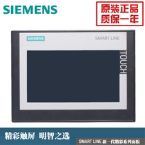 Siemens touch screen Smart700 1000IEV3 7 10 inch 6AV6648-0CE11 0CC11-3AX0