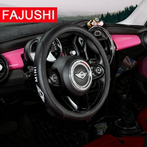 Suitable for BMW MINI COOPER steering wheel cover for womens four seasons universal fashion cute car handle cover