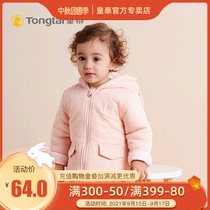 Tongtai 19 Winter new baby pair zipper hooded cotton coat 6-24 months male and female baby hooded cotton coat