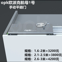 Aircraft carrier No. 1 manual OPEC wardrobe flat bus door rail damping buffer wardrobe cabinet moving door track