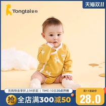 children's autumn winter new baby clothes for 1-18 months unisex baby bag ankle coat baby separated harness bag ankle coat