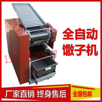 Large-scale dumplings machine automatic commercial imitation hand-fried dumplings machine home-made golden silk dumplings machine