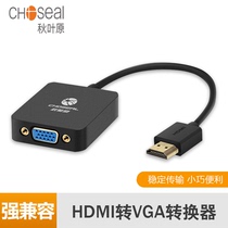 Akihabara hdmi revolution vga master tape audio power adapter adapter adapter cable computer to projector TV