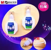 M - G Morning Liquid MF6004 Coating Liquid Mifi 3D Error Correction Fluid Office Stationery