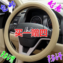 For 03 04 05 06 07 Nissan Bluebird old Sunshine Nissan four-season steering wheel cover