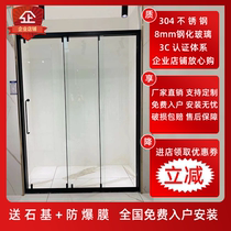 Triple linkage shower room sliding door with buffer a shape bathroom wet and dry separation partition bathroom glass stainless steel