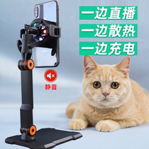 Live-lift stand dedicated radiator cooling artifact magnetic suction wireless charging apple semiconductor table noise