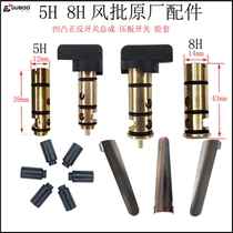 Taiwans original 58 10H wind batch plate positive and reverse switch pneumatic screwdriver self - lock adhesive fittings