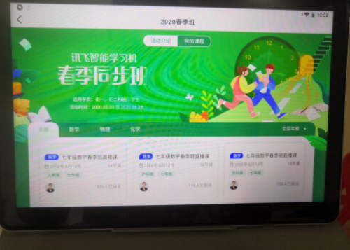 科大讯飞英语电子词典怎么样?千万不要被忽悠了!真相大揭秘