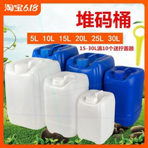 5L White Blue Plastic Bucket Yard BUCKET PLASTIC BOTTLE 5 kg SQUARE TANK BARREL 10 SQUARE JAR WATER OIL WINE GLUE POT THICKENED PE