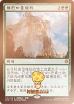 The Spark War Now Opens Before Sale Memorial Flash in Vitugaki Wakes Awakening of Vit