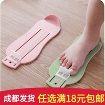 Household childrens foot measuring device Foot length measuring ruler Baby buy shoe measuring device Baby child baby foot length measuring device