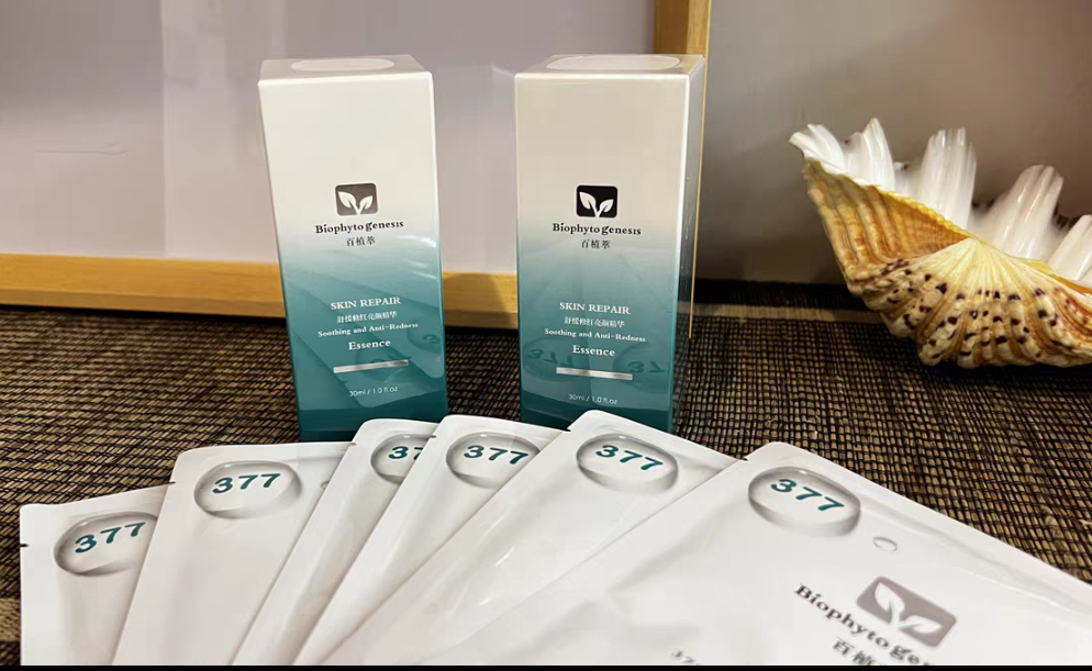 谁用过百植萃小绿瓶液态精华?体验反馈!!!