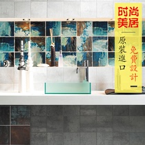 Italy IMOLA bee tile ANTARES antres kitchen toilet cement metal antique brick