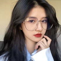 Glasses frame female Korean version of Tide ins Net Red big round face thin retro Harajuku wind Joker all-purpose plain plain face mirror