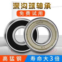 6200 6202 6203 6204 6205 6206 6207 6208 6201 bearings imported high-speed