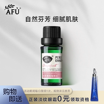 Afu Grapefruit Essential Oil 10ml Shrink pores firming skin care shaping conditioning Aromatherapy body Full body massage