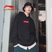 China Li Ning sports sweater mens 2021 spring new casual round neck long sleeve t-shirt hooded pullover mens