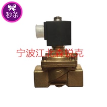 Deflation solenoid valve 22494371 for Ingersoll Rand air compressor 23402670 plus unloading 23402662