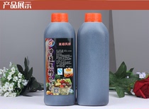 1 bottle of Kaohsiung Fengxiang Okinawa Black Sugar fruit taste pulp 1 3kg taro round ground melon round baking with seasoning syrup