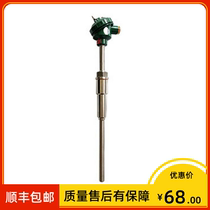 Shanghai instrument wzpk2-236 temperature sensor pt100 I = 300mm 0-500 ℃ with protective sleeve