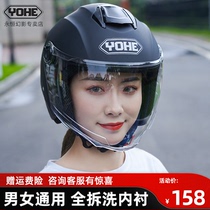 Timeless 3C certified electric motorcycle helmet male and female battery all season winter anti-fog summer sun protection size code safety helmet