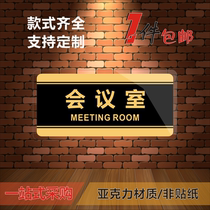 Restaurant disinfection room Acrylic house number Office department card General manager meeting room Company department logo customization