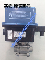 Germany burkert3003 electric drive Baodebaodi 3003 electric actuator Baode2003 electric actuator Baode2003 electric actuator Baode2003 electric actuator