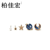 St Chris shake multiple pierced earrings with stud earrings Old husband d rule puzzle stud earrings ear ornaments gas