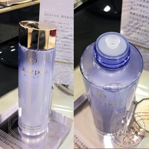 Japan direct mail cpb water mill beauty liquid skin smooth acne removal pore management