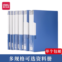 Del office supplies folder multi-layer student use double clip single clip a4 folder Data Book clip file bag test paper bag test paper storage bag folder storage box Book clip