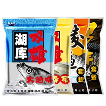 Dragon King hates wild fishing big mouth Red Yellow Tail tilapia summer autumn fish bait black pit fishing bait fish food