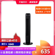 Midea electric fan leafless floor tower fan remote control silent shaking head tower fan (limited to Australian users to place orders)