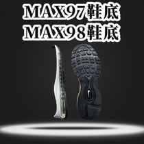 MAX97 Air Cushion Shoes Sports Bottom Sole Repair Replacement Running Shoes Sole Sneaker Sole Change Sole