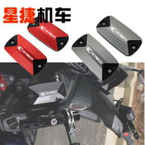 KYMCO Xciting s400 Gwangyang Rowing 250 300 400 Modified brake upper pump cover Oil pot cup